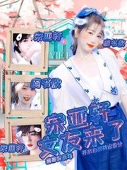 含羞草研究所隐蔽入口2023